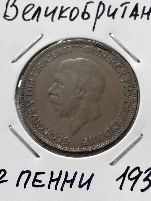 Великобритания_1/2 пенни 1932 г._Георг v