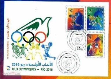 АЛЖИР 2016 СПОРТ ФУТБОЛ БОКС ШТАНГА ЛОИ ОЛИМПИАДА БРАЗИЛИЯ РИО ГАШЕНИЕ 
