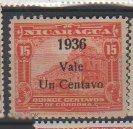 DN НИКАРАГУА 1936 Sc#635 АРХИТЕКТУРА НАЦИОНАЛЬНЫЙ ДВОРЕЦ НАДПЕЧАТКА НОМИНАЛА 