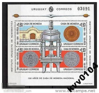 УРУГВАЙ 1994 16 МОНЕТЫ ДЕНЬГИ БАНК СТАНОК ПРЕСС ЗУБЦ 