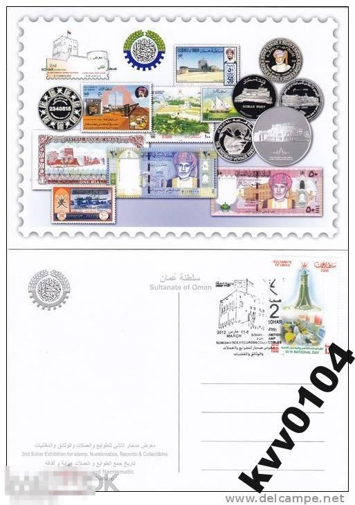 ОМАН 2012 МОНЕТЫ ДЕНЬГИ БАНК ВАЛЮТА ЗАМОК КРЕПОСТЬ 