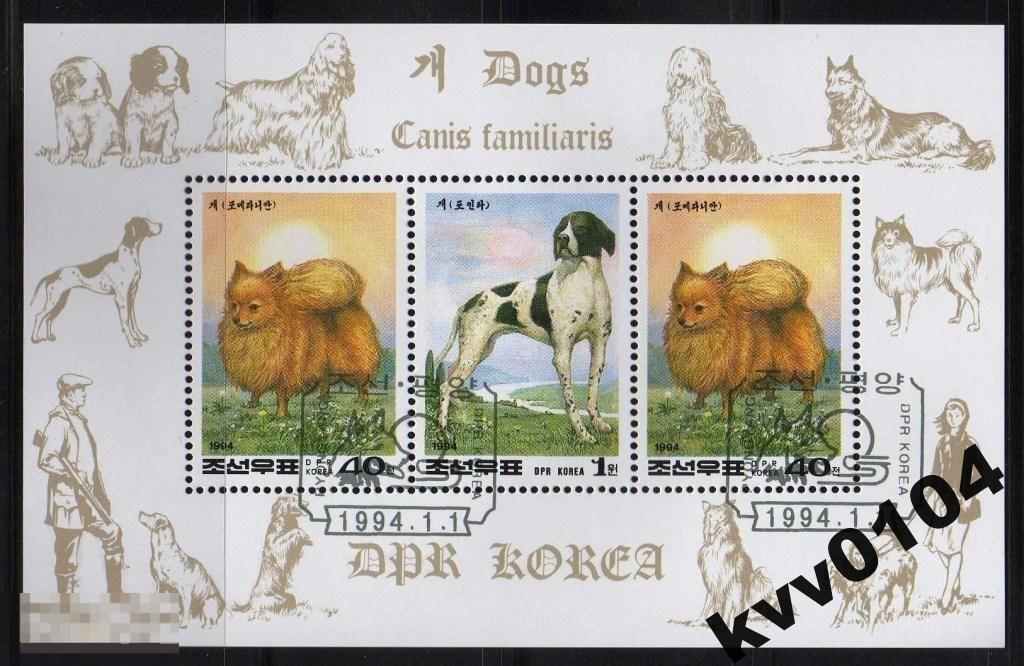 10.11 КОРЕЯ 1994 Sc# 3295-3297 СОБАКИ 