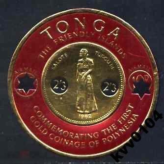 ТОНГА 1962 МОНЕТА ДЕНЬГИ БАНК ПЕРСОНА  89 