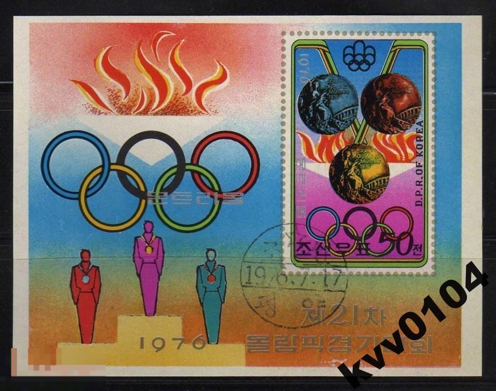 10.25 КОРЕЯ 1976 Sc# 1482 ЛОИ МОНРЕАЛЬ 