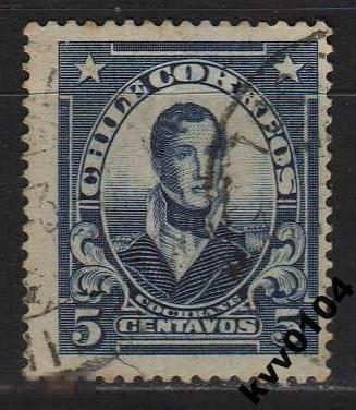 ЧИЛИ 1915 Sc# 124 ПЕРСОНАЛИИ КОХРАНЕ COCHRANE 