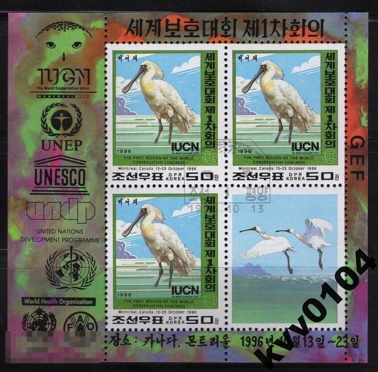 10.14 КОРЕЯ 1996 Sc# 3582 ПТИЦЫ ЦАПЛЯ ПТИЦА 