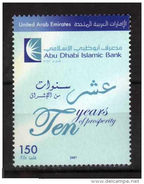 ЭМИРАТЫ 2007 ИСЛАМСКИЙ БАНК МОНЕТА ЗДАНИЕ  ЮБИЛЕЙ 10 ЛЕТ 163 