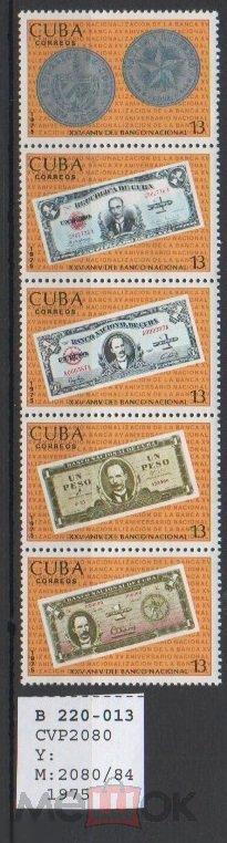 КУБА 1975 ДЕНЬГИ ВАЛЮТА МОНЕТА БАНК 213 ПЕРСОНА 