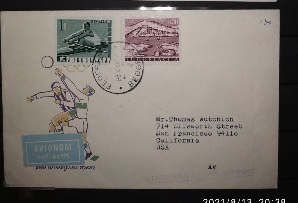 ЮГОСЛАВИЯ 1966 СПОРТ ФУТБОЛ ЛОИ ОЛИМПИАДА ТОКИО ГАШЕНИЕ 