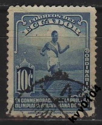 ЭКВАДОР 1939 Sc# 378 БЕГ СПОРТ БОЛИВАРИАНСКИЕ ИГРЫ 