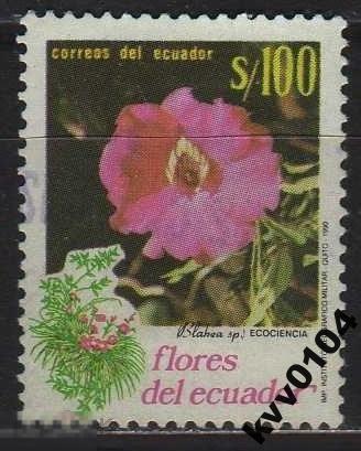 ЭКВАДОР 1990 Sc# 1255 ЦВЕТЫ ФЛОРА 