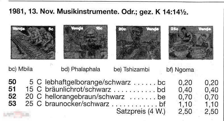 ВЕНДА 1981 0 ИСКУССТВО МУЗЫКАЛЬНЫЕ ИНСТРУМЕНТЫ 