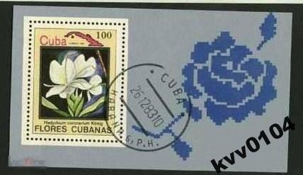 КУБА 1983 ЦВЕТЫ ЦВЕТОК  ФЛОРА 16 
