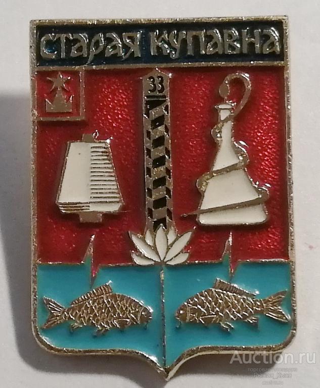 СТАРАЯ КУПАВНА. Лебедь в круге (020769)