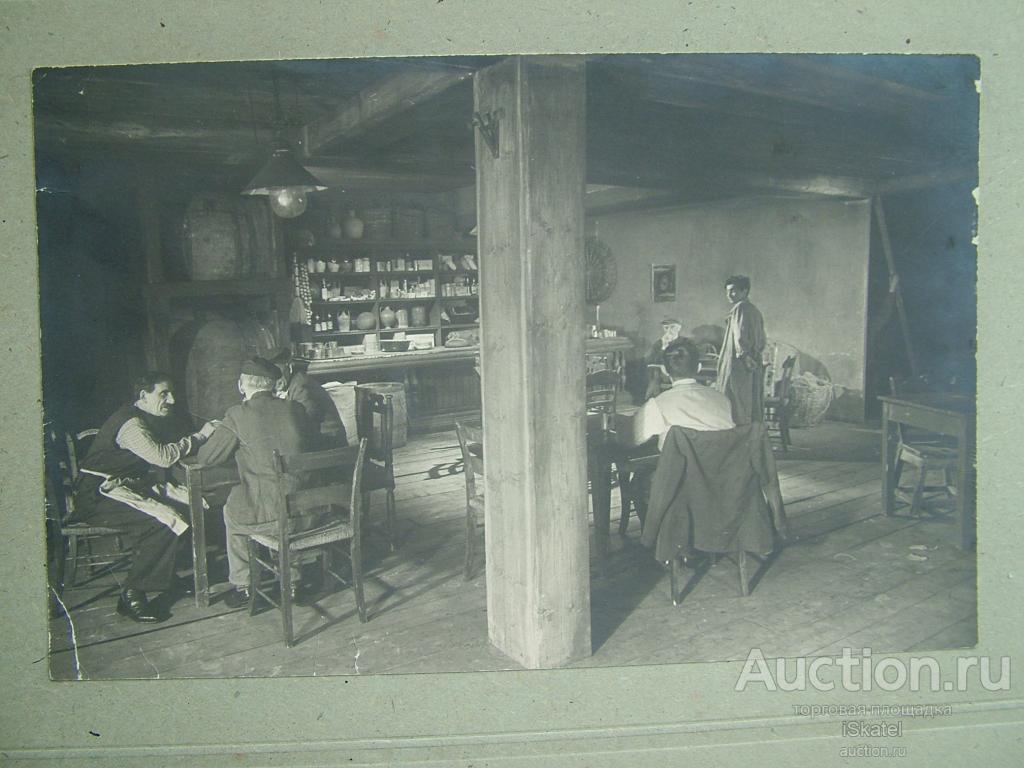 ТРАКТИР Кабак фотография 1890-е