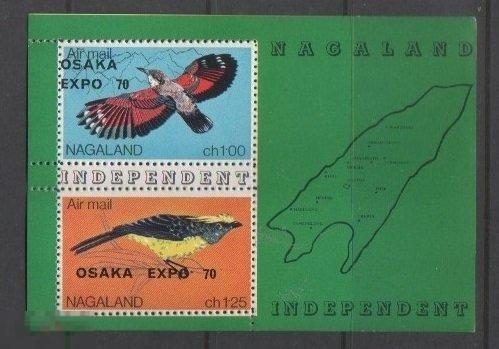 ST НАГАЛЕНД ФАУНА ПТИЦЫ КАРТА ПЕРНАТЫЕ НАДПЕЧАТКА ЭКСПО OSAKA 1970 НЕЗАВИСИМОСТЬ 