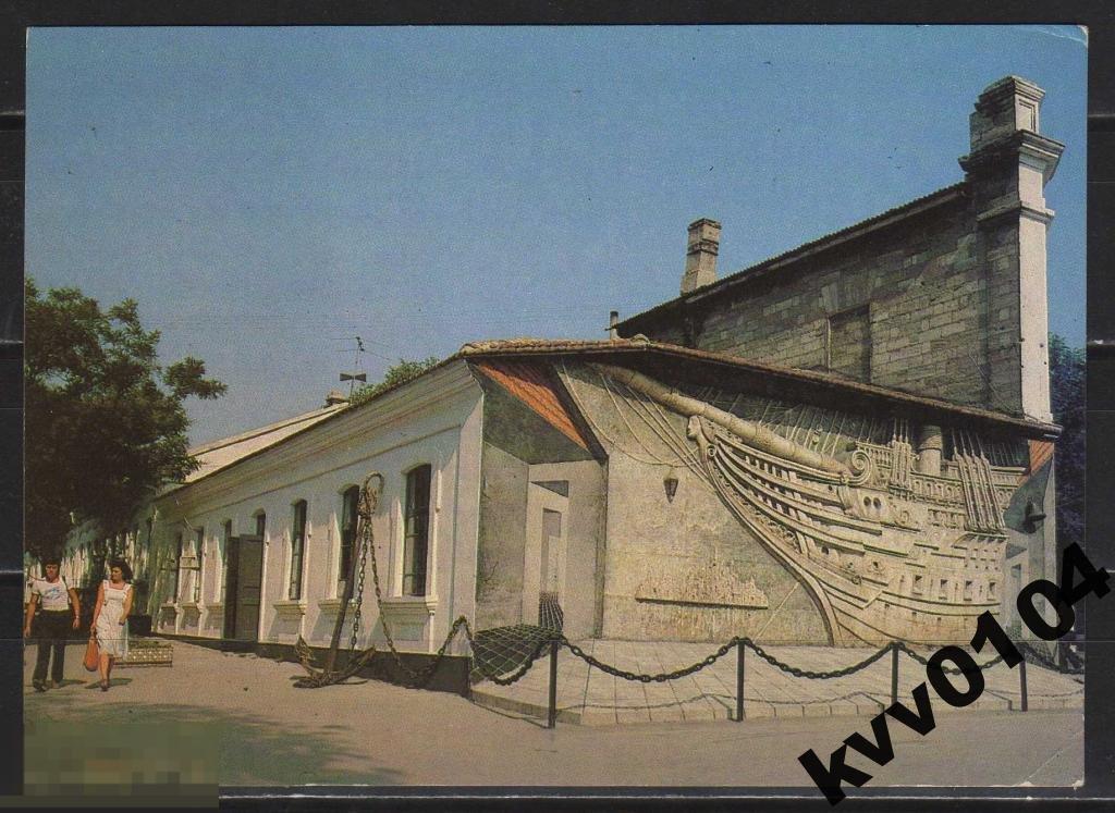 СССР 1982 ФЕОДОСИЯ МУЗЕЙ ГРИНА 