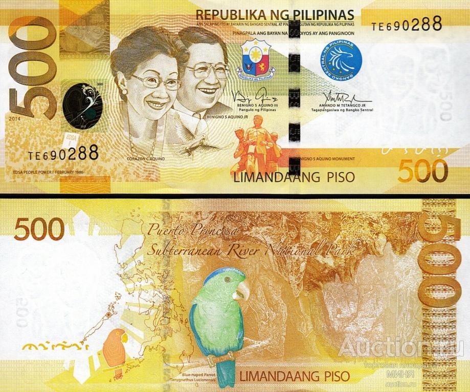 Филиппины 500 песо 2014 года UNC