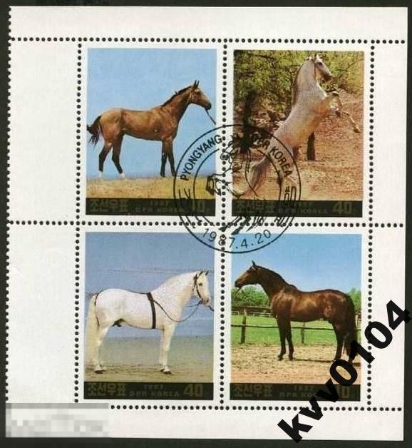 КОРЕЯ КНДР 1987 ЛОШАДИ КОНИ 15 
