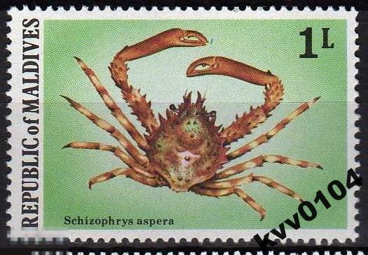 МАЛЬДИВЫ 1978 КРАБЫ МОРЕ СКОТТ  758 