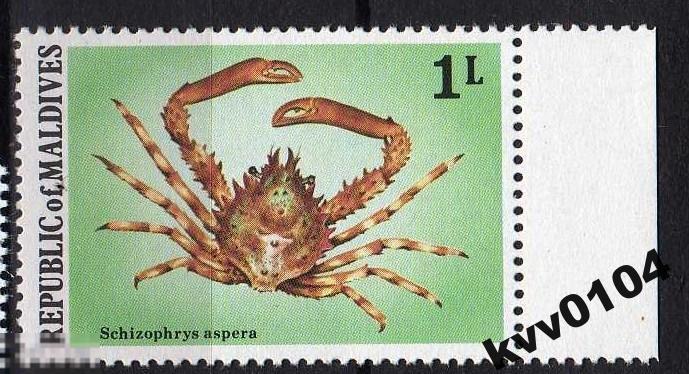 МАЛЬДИВЫ 1978 КРАБЫ МОРЕ СКОТТ  758 