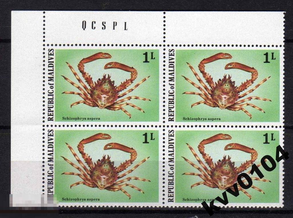 МАЛЬДИВЫ 1978 КРАБЫ МОРЕ СКОТТ  758 
