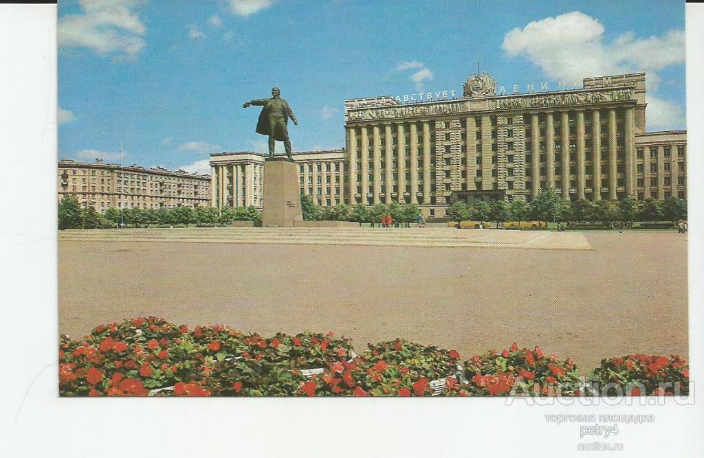 21649.Ленинград. Памятник Ленину на Московской площади.