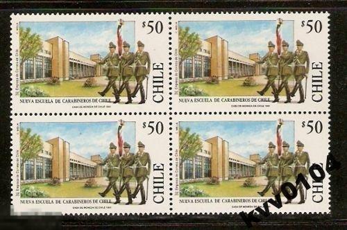 ЧИЛИ 1991 ПОЛИЦИЯ КАРАБИНЕРЫ ФЛАГ  АКАДЕМИЯ 121 