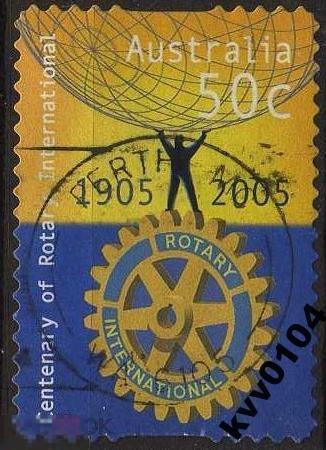 А.39 АВСТРАЛИЯ 2005 РОТАРИ КЛУБ 100 ЛЕТ 