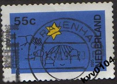 А.39 НИДЕРЛАНДЫ 1995 ДЕТИ 