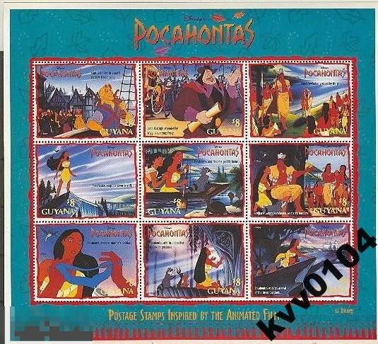 ГАЙАНА 1995 ДИСНЕЙ ПОКАХОНТАС 55 