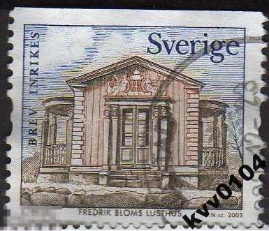 А.39 ШВЕЦИЯ 2003 АРХИТЕКТУРА ЗДАНИЕ-2 