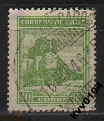 ЧИЛИ 1939 Sc# 203 УГОЛЬНАЯ ШАХТА КОПЁР 