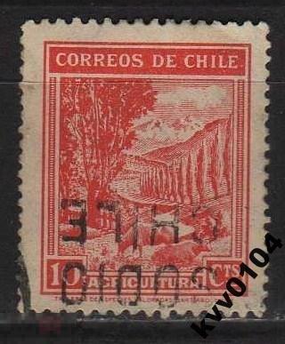 ЧИЛИ 1939 Sc# 199 СЕЛЬСКОЕ ХОЗЯЙСТВО АГРОКУЛЬТУРА 