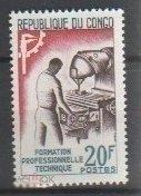 DC КОНГО  1964 СК.№112 ПРОФЕССИЯ ОБУЧЕНИЕ ПРАКТИКА СТАНОК ФРЕЗЕРОВЩИК РАБОЧИЙ МЕХАНИК МАШИНА 