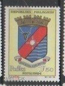 DM  МАДАГАСКАР 1964 Sc#347 ГЕРАЛЬДИКА ГЕРБ Antsirable 