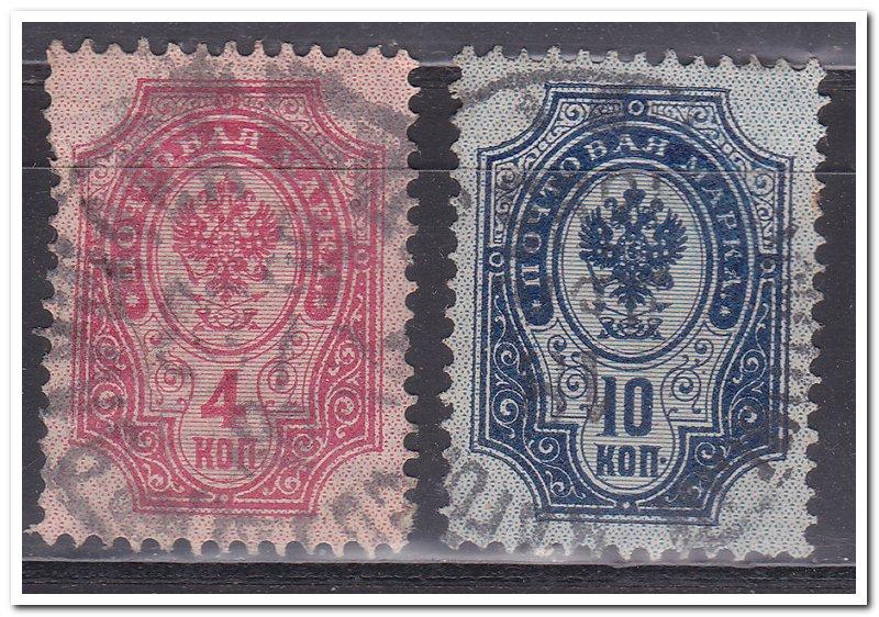 1889 11 выпуск стандарт 4 и 10 коп гаш горизонтальный в.з.