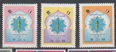 DA ЛИВИЯ 1974 СК.541-543 НАУКА ОБРАЗОВАНИЕ ОБУЧЕНИЕ УНИВЕРСИТЕТ БЕНГАЗИ ЗВЕЗДА МИНАРЕТ 