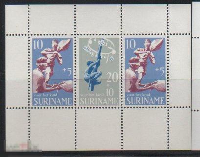 DN СУРИНАМ 1969 Sc#В159А ДЕТИ ИГРЫ ЛАЗАНИЕ СТОЛБ БИТВА ПОДУШКАМИ 