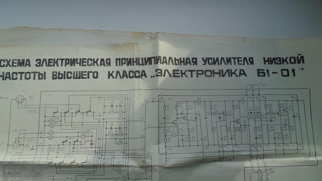 Усилитель б1 01 схема Возвращение легенды Электроника Б1-01!(Усилитель) DRIVE2
