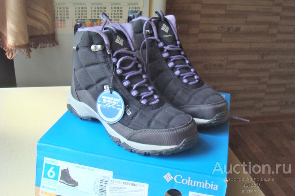 Треккинговые ботинки Columbia 36-й размер