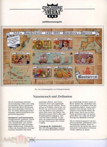 МОНТСЕРРАТ МОНСЕРРАТ 1993 КОЛУМБ КОМПАС КАРТА КАРАВЕЛЛА АНАНАС ПОПУГАЙ ГЕРБ АСТРОЛЯБИЯ=СМ.ОПИСАНИЕ 