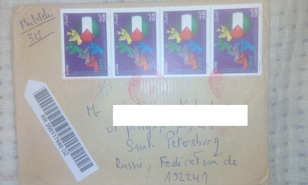 АЛЖИР ГОЛУБЬ ФЛАГ ЭМБЛЕМА ЗНАМЯ ЗВЕЗДА РЕВОЛЮЦИЯ САМОЛЕТ АВИАЦИЯ  =ПРОШЕДШИЙ ПОЧТУ 