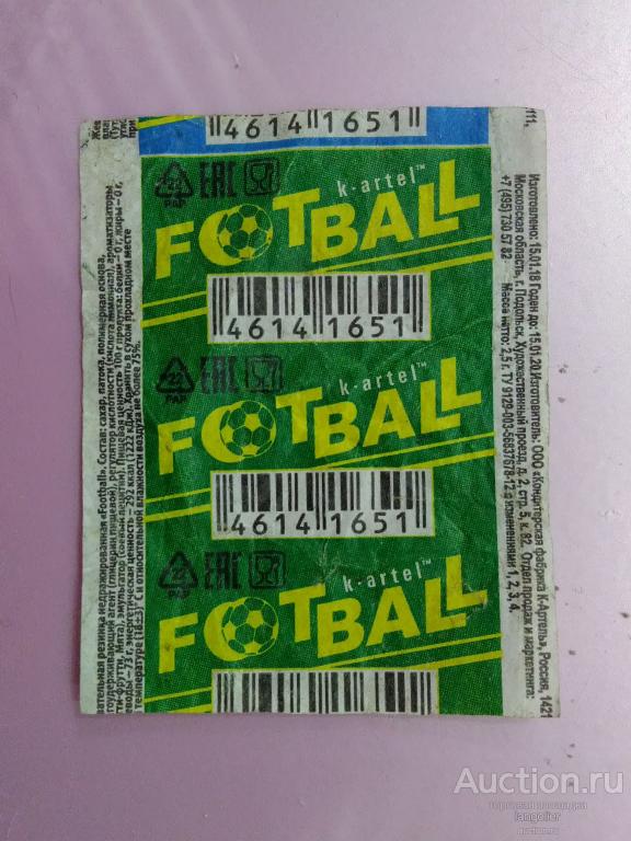 Обертка от жевательной резинки Football (К-Артель)
