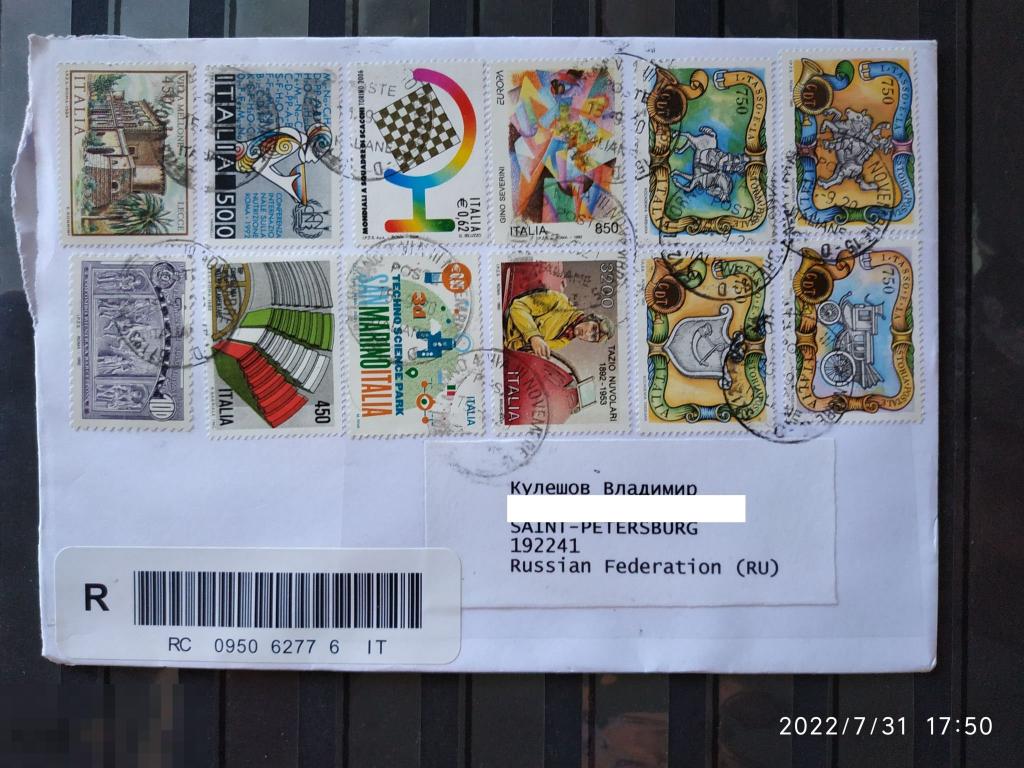 ИТАЛИЯ ВОЙНА САМОЛЕТ КОРАБЛЬ МЕДАЛЬ НАГРАДА КОНЬ ЛОШАДЬ ВСАДНИК - ПРОШЕДШИЙ ПОЧТУ 