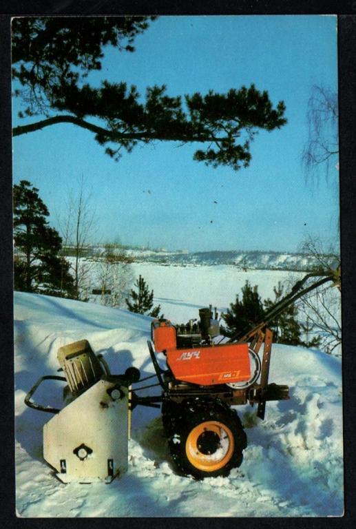 КК 1989 Мотоблок. реклама. Снегоуборщик