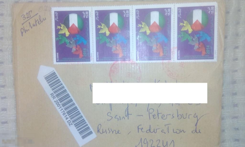 АЛЖИР САМОЛЕТ АВИАЦИЯ ГОЛУБЬ ФЛАГ ЭМБЛЕМА ЗНАМЯ ЗВЕЗДА РЕВОЛЮЦИЯ  =ПРОШЕДШИЙ ПОЧТУ 