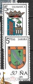ИСПАНИЯ 1965 8 ГЕРАЛЬДИКА ГЕРБ САЛАМАНКА САХАРА ВЕРБЛЮД КОРОНА ЩИТ 