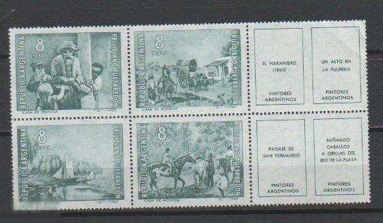 LH АРГЕНТИНА 1965 ЖИВОПИСЬ КОНЬ ЛОШАДЬ ВСАДНИК ПАРУСНИК =СМ.ОПИСАНИЕ 