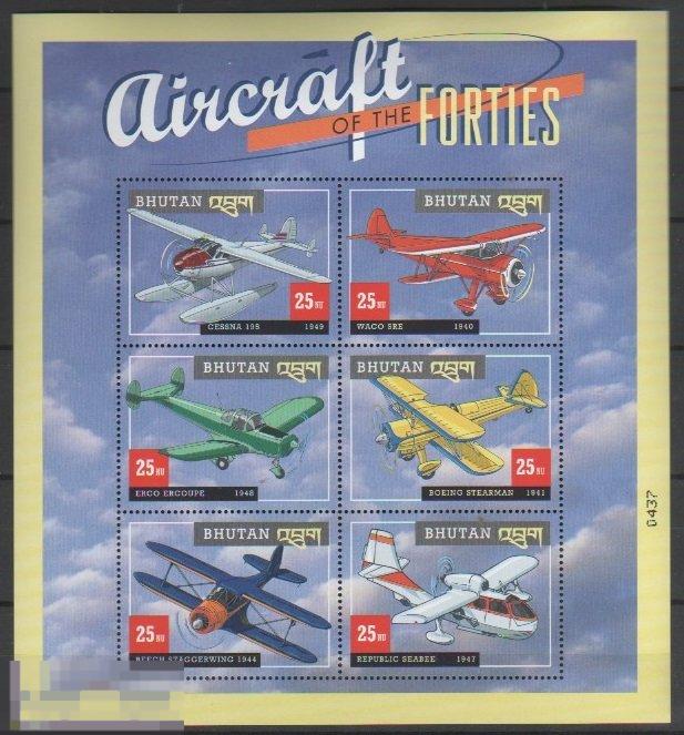 Б18 БУТАН 2000 137 АВИАЦИЯ САМОЛЕТ ЦЕССНА ГИДРОСАМОЛЕТ БОИНГ БИПЛАН 